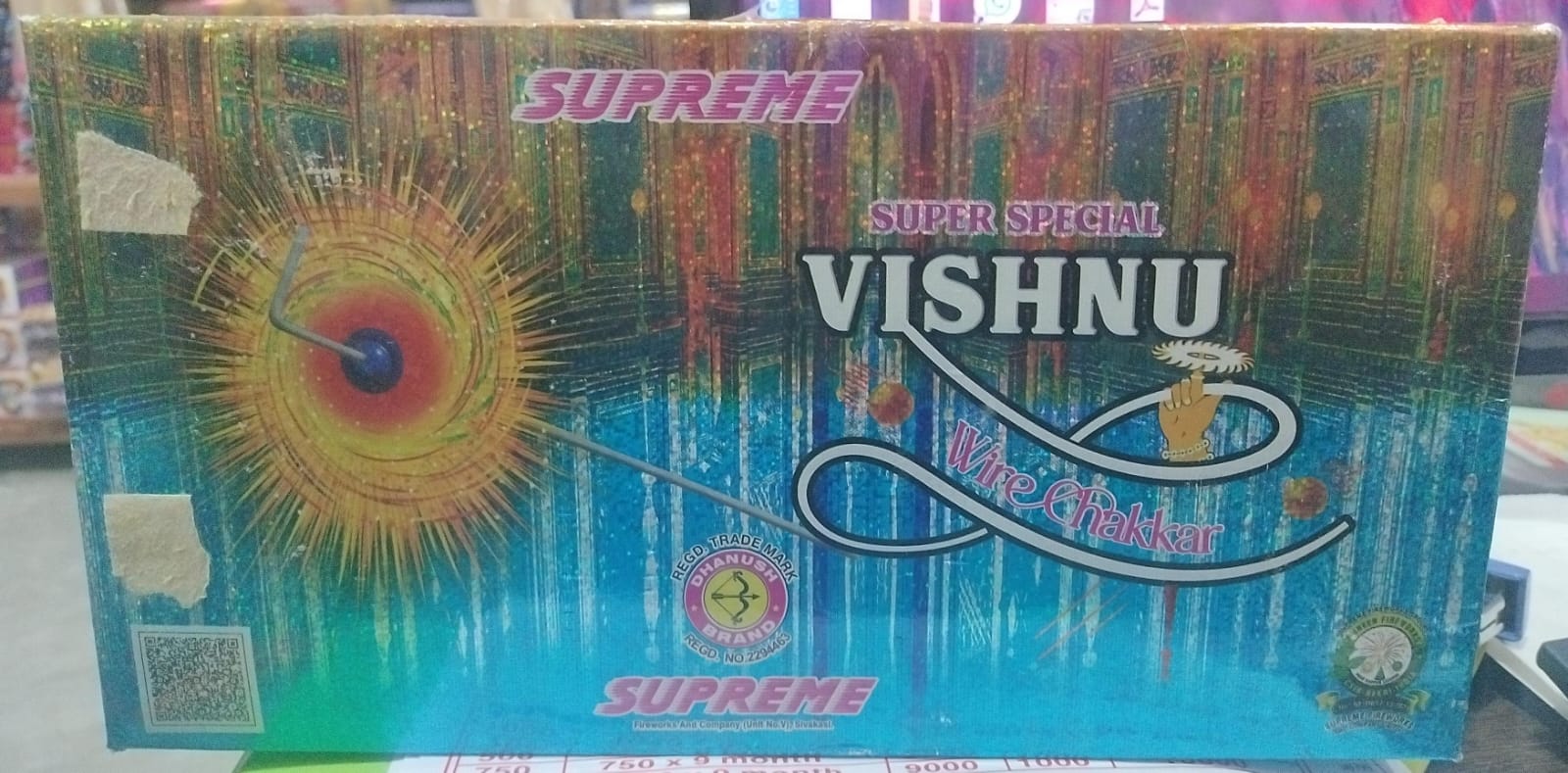 SK Pyro Park VISHNU WIRE CHAKKER spl